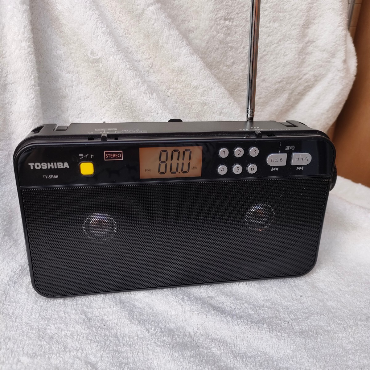 Yahoo!オークション - TOSHIBA TY-SR66 2バンド ラジオ 災害時 Yahoo!オークション - TOSHIBA TY-SR66 2バンド ラジオ 災害時