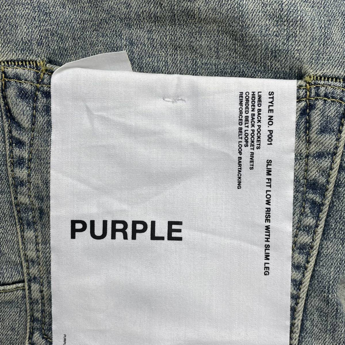 31インチ Purple Brand スリムフィット パープルブランド 31インチ Purple Brand スリムフィット パープルブランド
