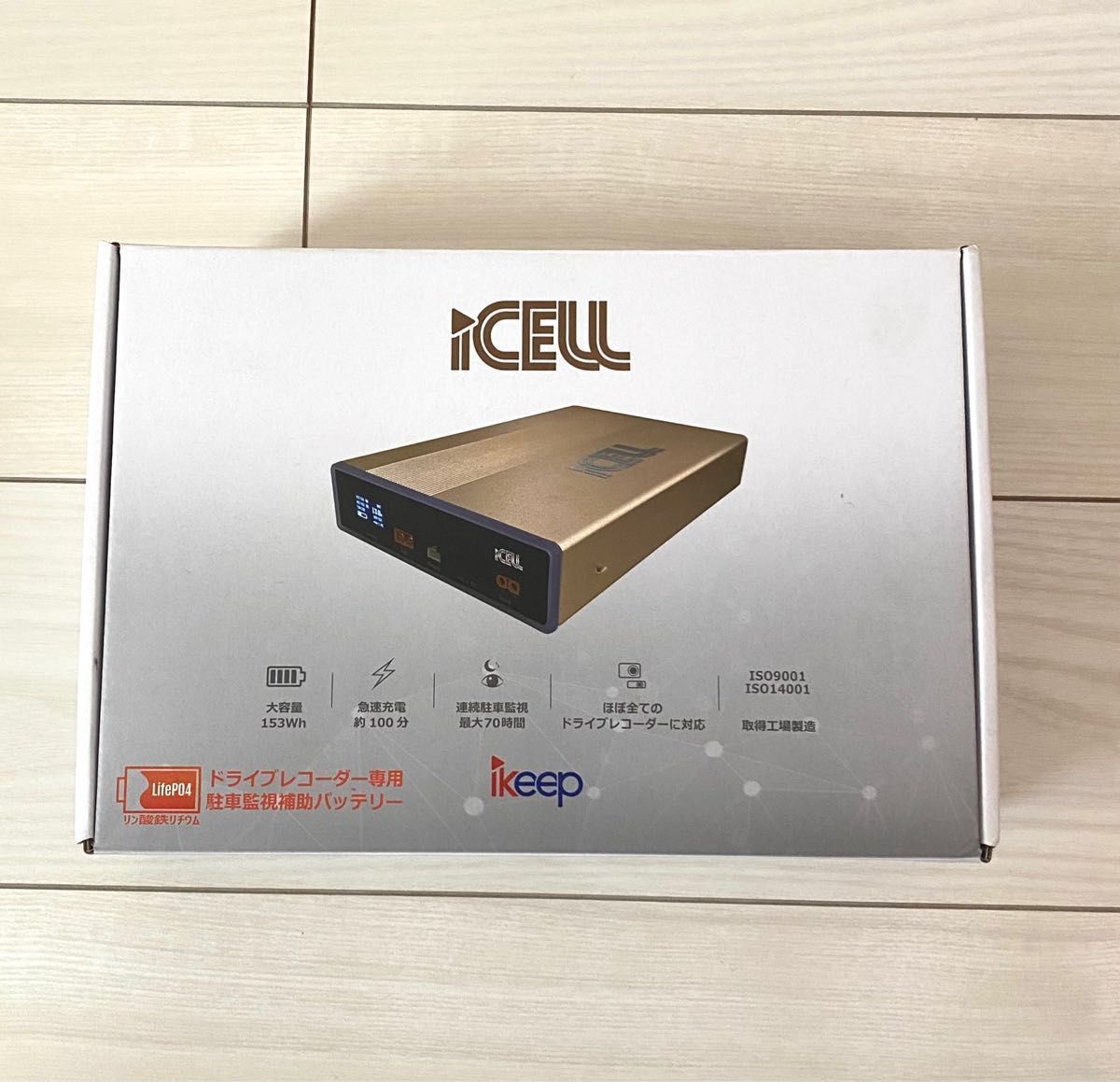 iKeep ドラレコ専用 補助バッテリー iCELL-B6A|Yahoo!フリマ iKeep ドラレコ専用 補助バッテリー iCELL-B6A|Yahoo!フリマ