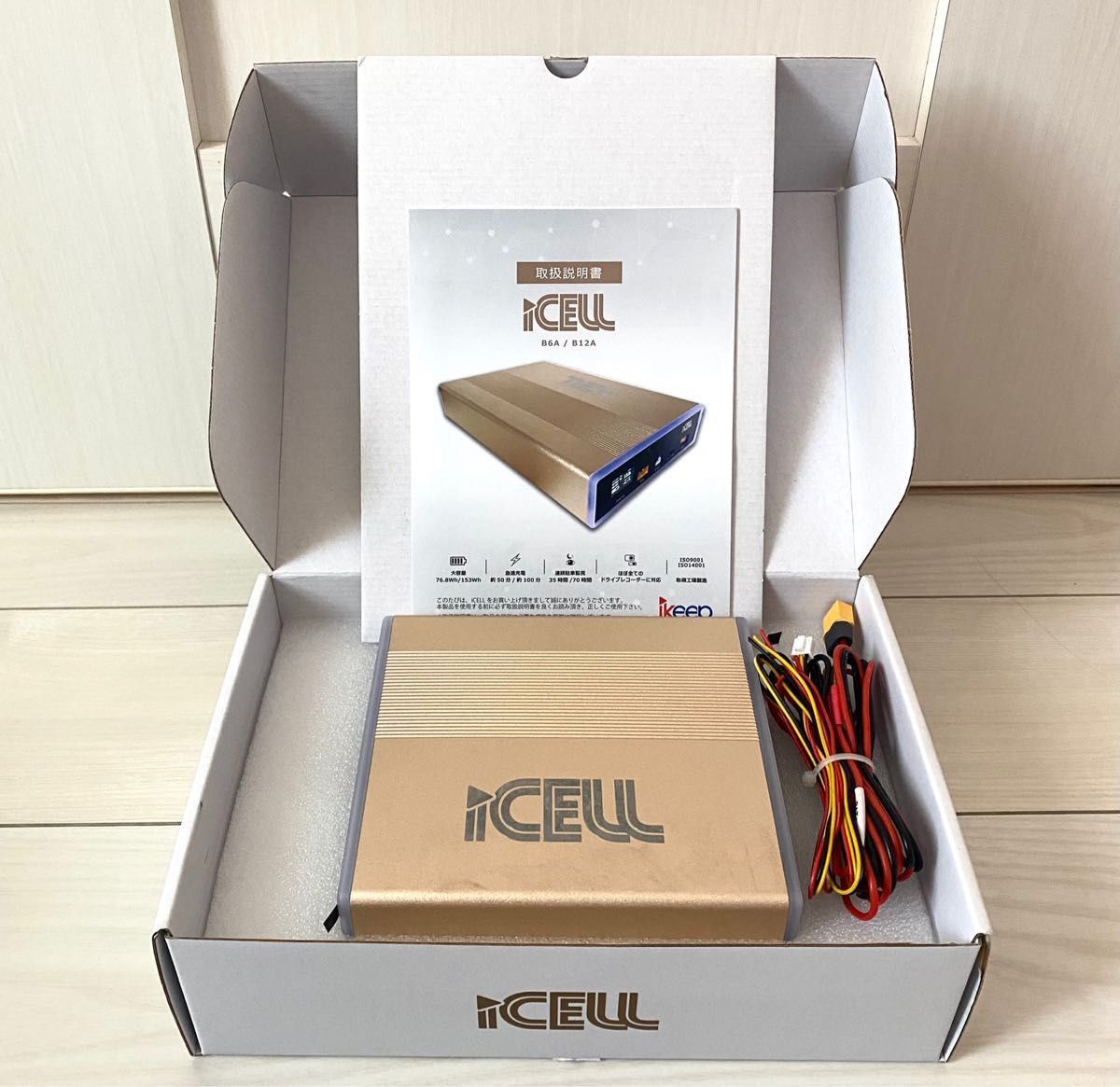 iKeep ドラレコ専用 補助バッテリー iCELL-B6A|Yahoo!フリマ iKeep ドラレコ専用 補助バッテリー iCELL-B6A|Yahoo!フリマ