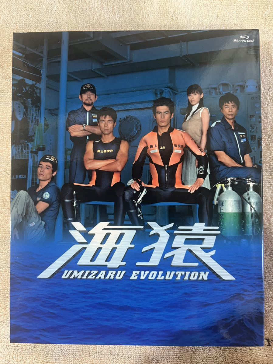 海猿 TVドラマ編 ブルーレイ 美品 送料込み junglaparkbolera.com