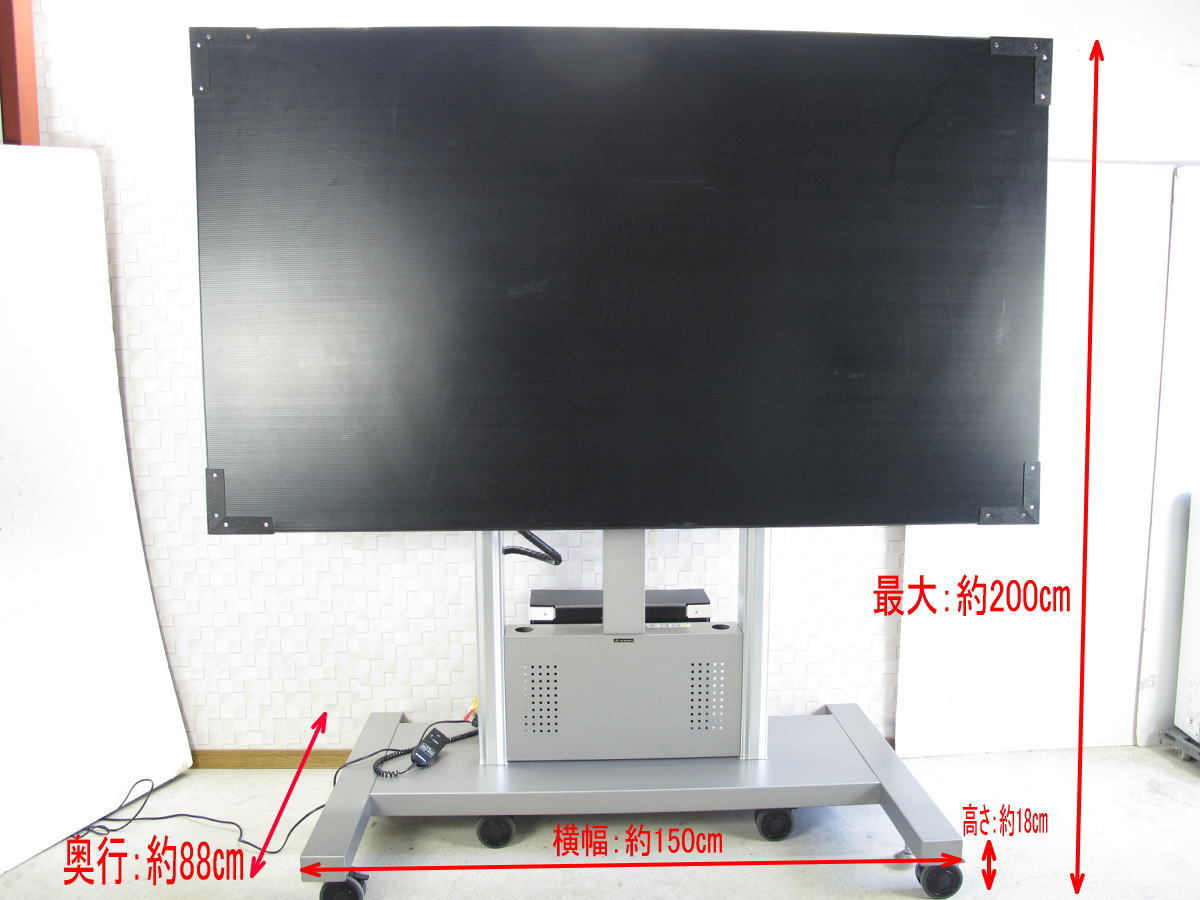 #①# beautiful goods # also . commercial firm #AURORA/ Aurora # display stand # electric going up and down type #2015 year made # stand only # receipt limitation (pick up) #