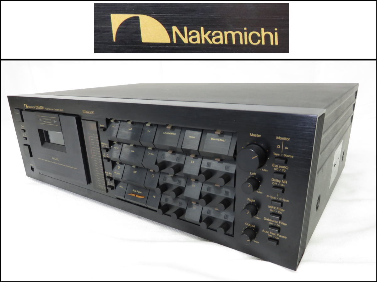□Nakamichi/ナカミチ□DRAGON/ドラゴン□カセットデッキ□回転