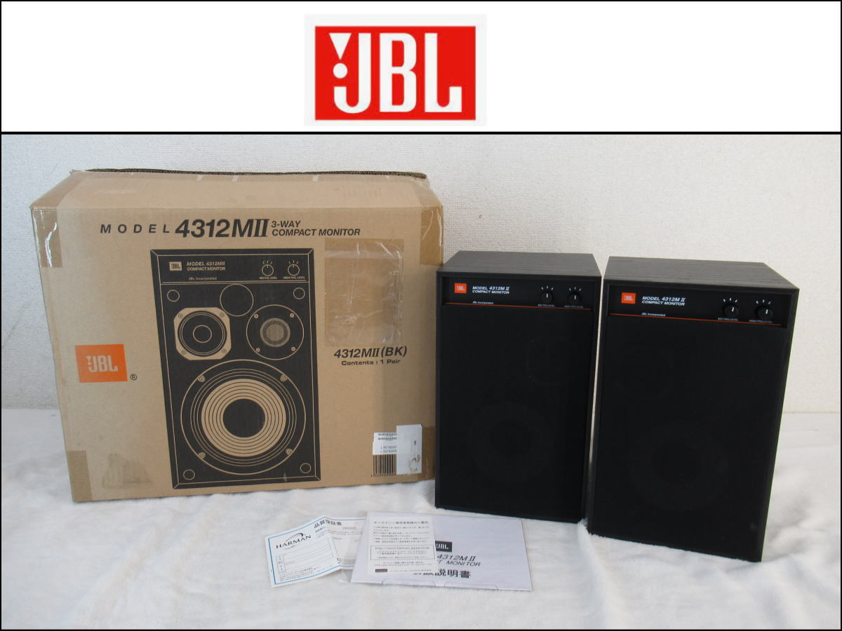 ヤフオク! - □未使用保管品□JBL/ジェイ ビー エル□3ウェイ ブッ...