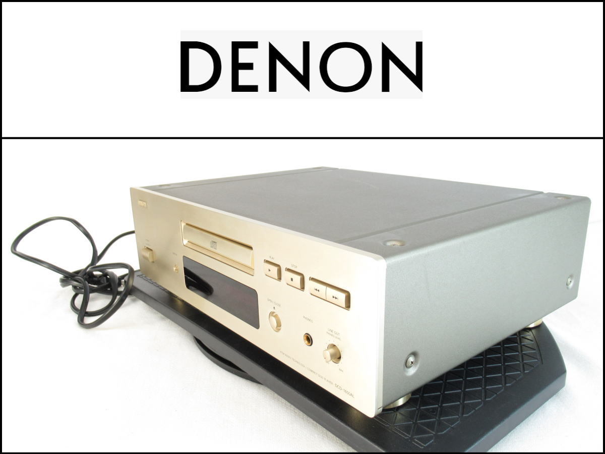 ヤフオク! - DENON/デノン CDプレーヤー DCD-1650AL 現状