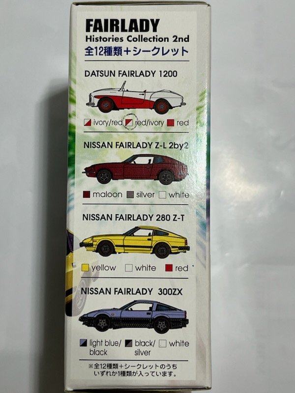  REAL-X 1/72 NISSAN Fairlady Z-L 2by2 ホワイトの画像3