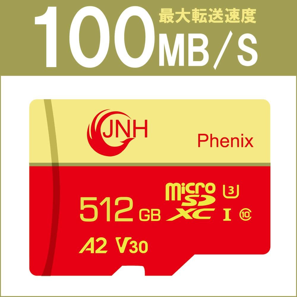 送料無料★microSD 512GB JNH 超高速Class10 UHS-I U3 V30 4K Ultra HD_画像2