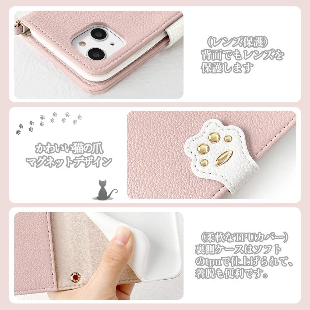送料無料★iPhone 14 ケース 手帳型 猫 カード収納 スタンド機能付き 全面保護(ピンク)_画像6