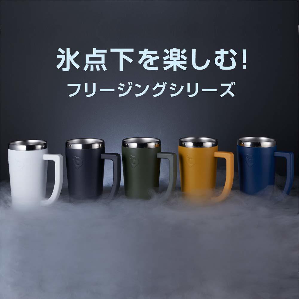 送料無料★ドウシシャ ビアジョッキ 420ml 氷点下に冷やす フリージングステンレス 真空断熱 (ホワイト)_画像2