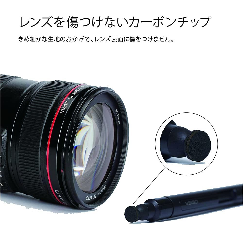 送料無料★VSGOカメラクリーニング用品 Power-Switch レンズペン（V-P03E）_画像3