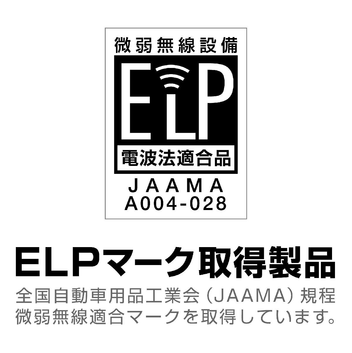 送料無料★カシムラ Bluetooth FMトランスミッター イコライザー付 USB1ポート 2.4A NKD-197_画像5