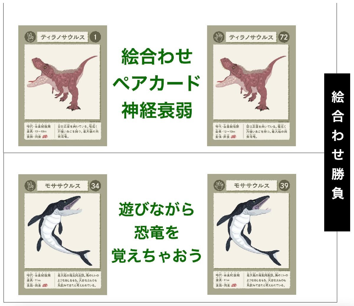  бесплатная доставка * ребенок карты ( динозавр пара карта * нерв . слабый )