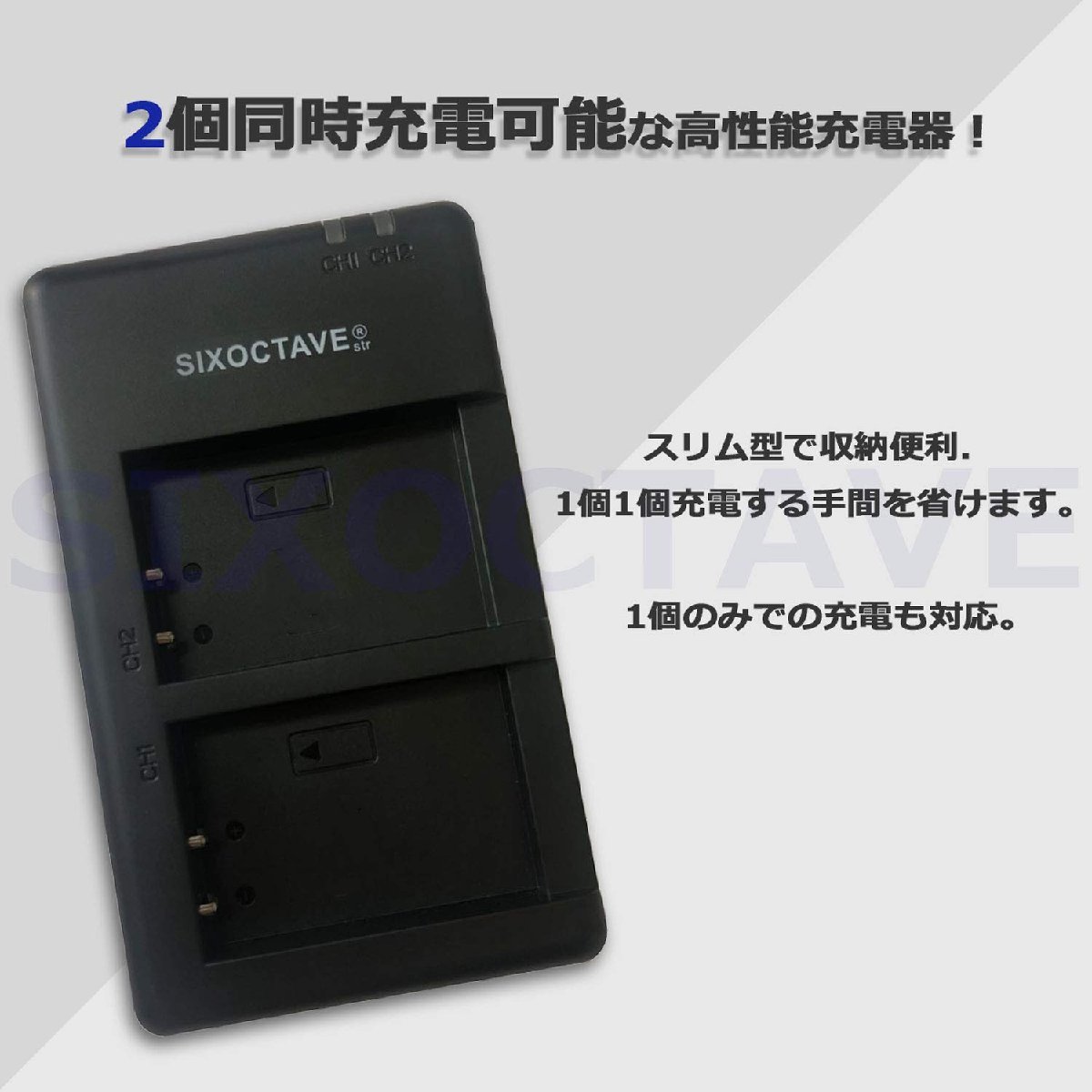 送料無料★str EN-EL20/20a 互換バッテリー2個 対応USB充電器デュアルチャネルバッテリーチャージャー 3点セット_画像9