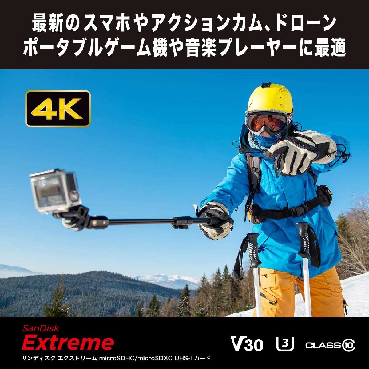 送料無料★サンディスクmicroSD 512GB UHS-I U3 V30 Full HD&4K SanDisk Extreme_画像3