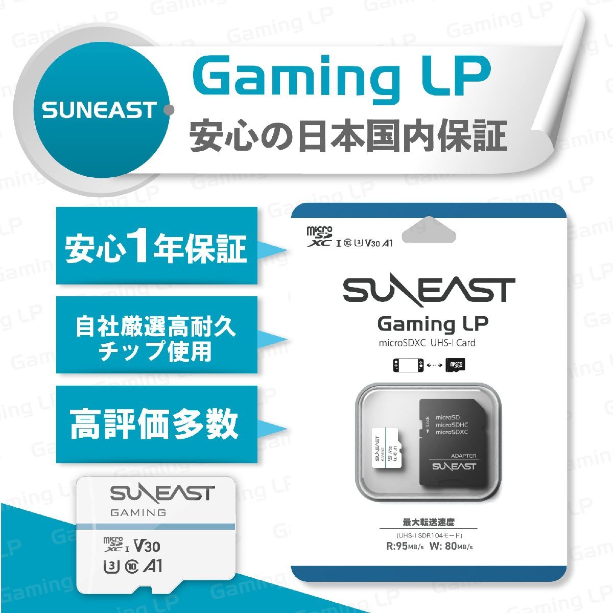  бесплатная доставка *SUNEAST microSD карта class10 UHS-1 U3 V30 A1 изменение адаптор есть (256GB)