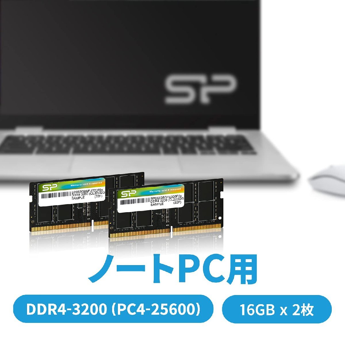  free shipping * silicon power Note PC for memory DDR4-3200(PC4-25600)16GB×2 sheets (32GB)260Pin12V