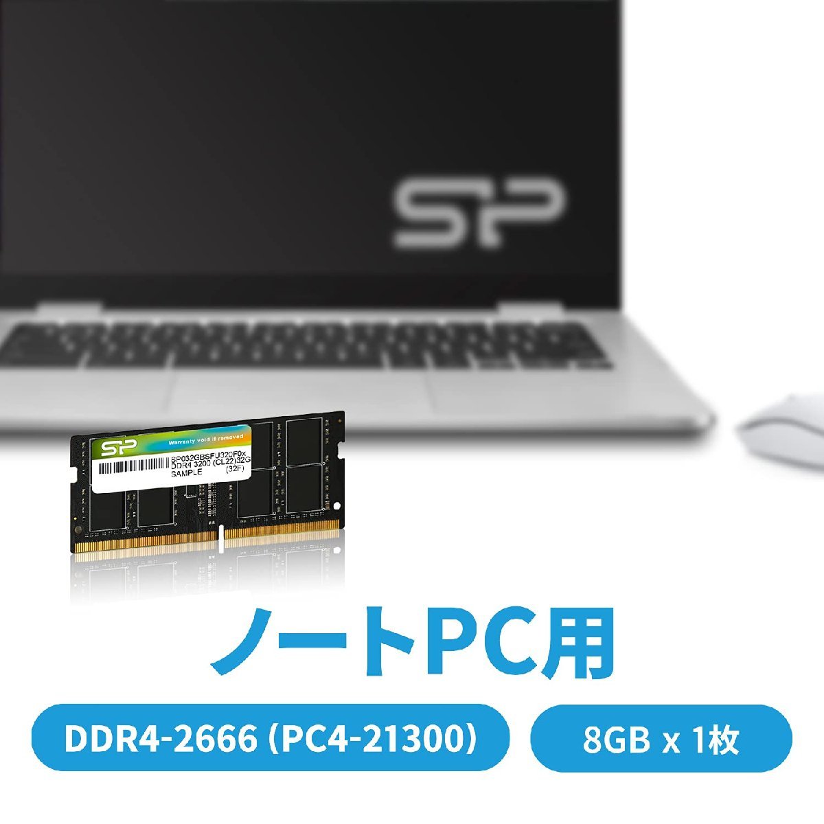  free shipping * silicon power Note PC for memory DDR4-2666(PC4-21300) 8GB×1 sheets 260Pin 1.2V