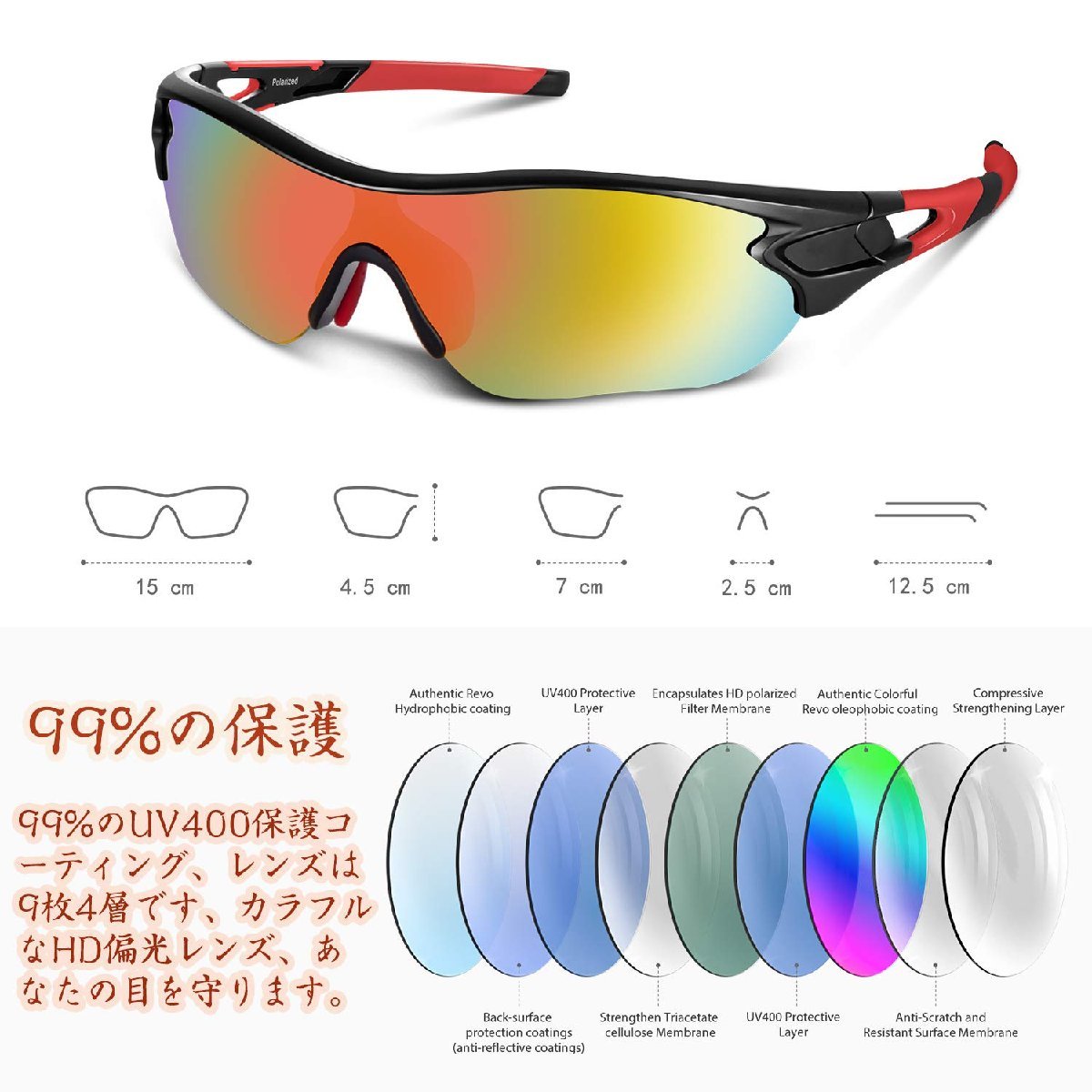 бесплатная доставка *BEACOOL спортивные солнцезащитные очки поляризирующая линза велосипед рыбалка Drive мотоцикл UV400 ( черный / красный )