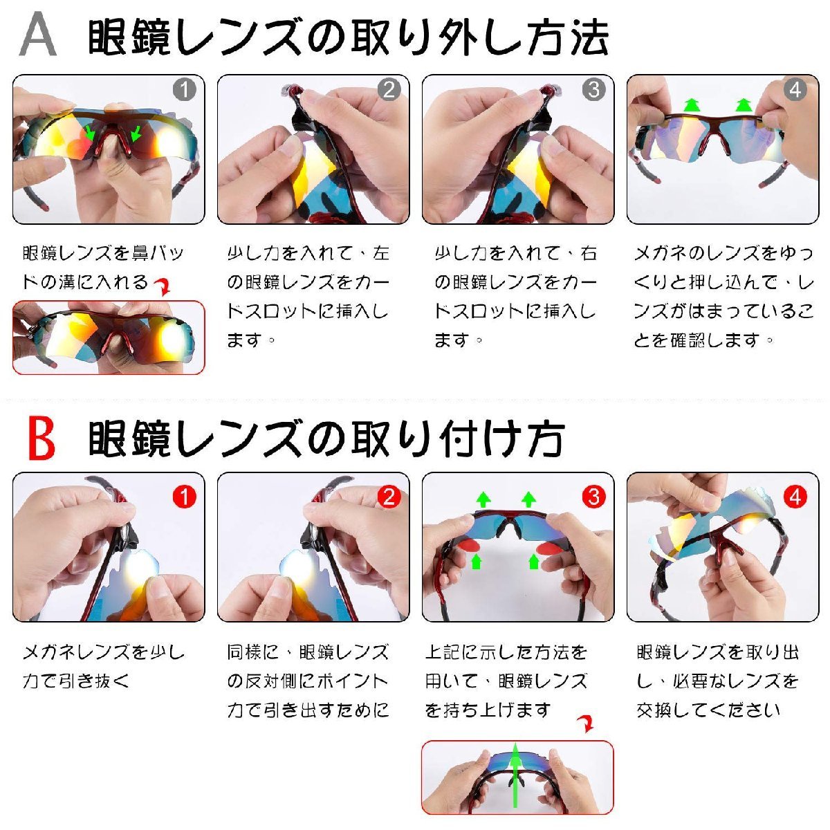  free shipping *Soulhapee polarized light men's sports sunglasses UV400 UV resistance exchange lens 5 sheets ( red / white )