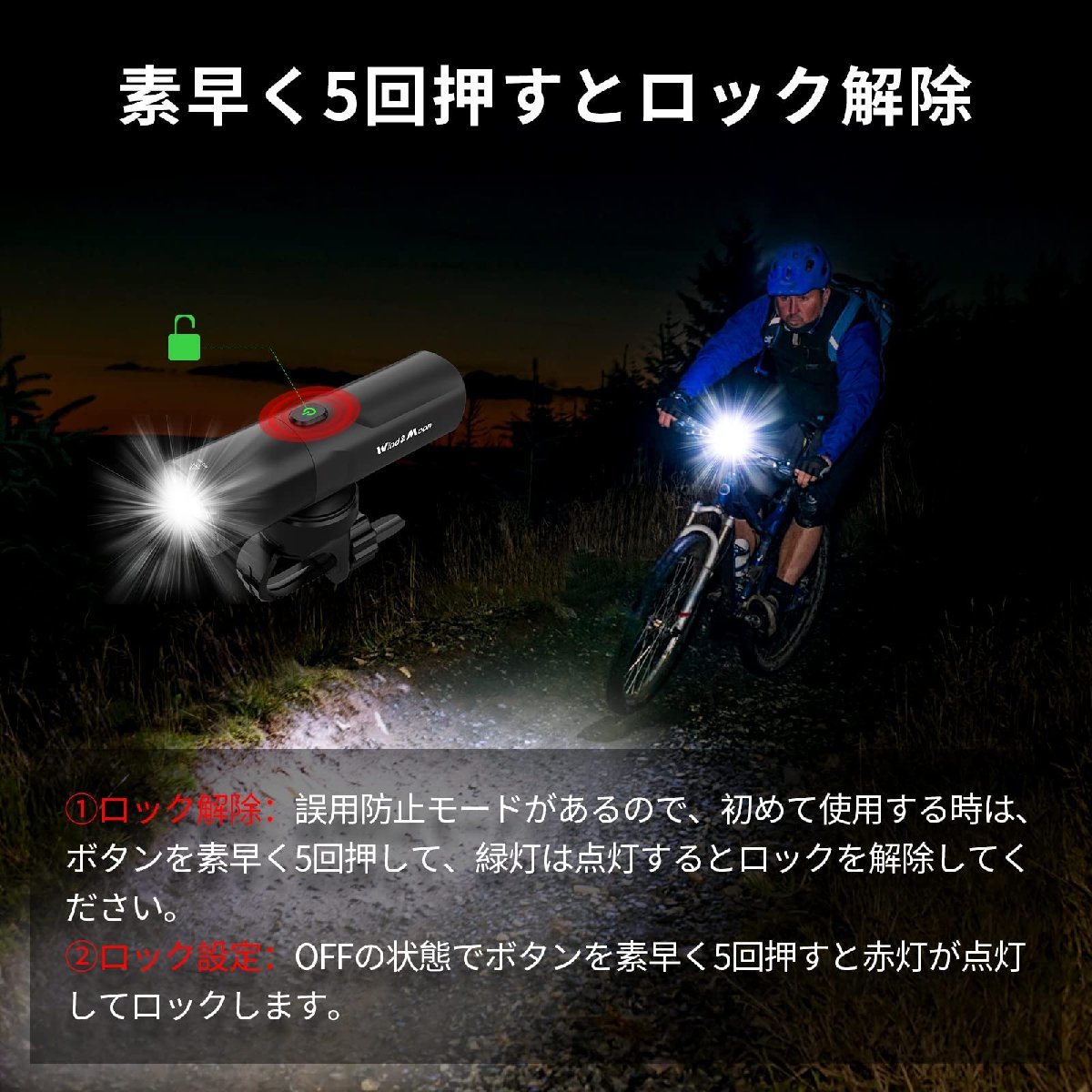  free shipping * bicycle for light USB rechargeable 600 lumen 2200mAh high capacity LED IP66 waterproof vibration control Type-C charge port 