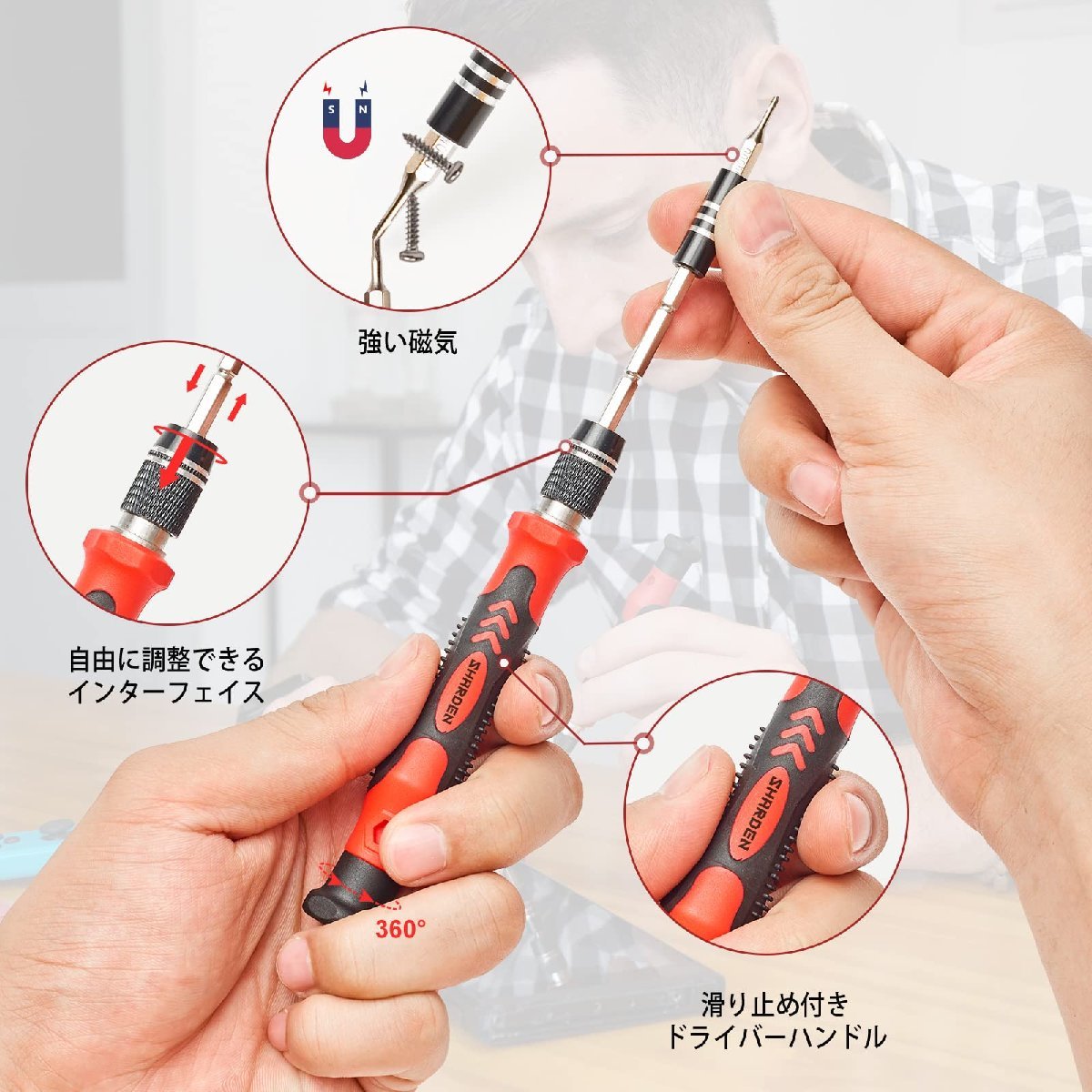  free shipping *SHARDEN 122in1 precise driver set special Driver screw turning magnetism attaching repair tool ( red color )