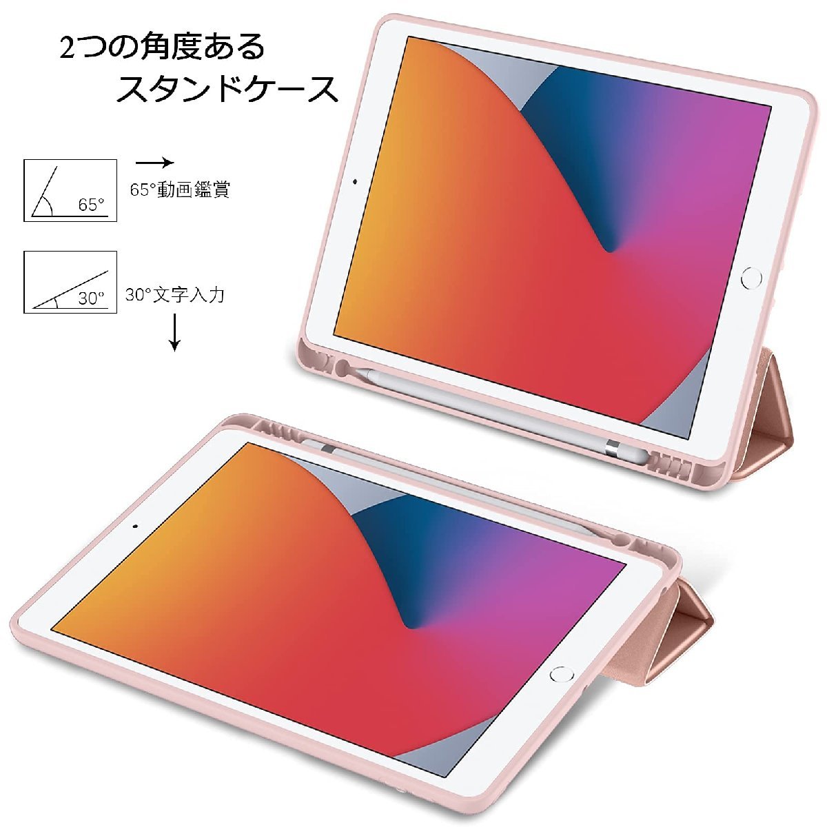 送料無料★Maledan iPadケース 第9世代/第8世代/第7世代 衝撃吸収 TPU スタンド機能付 (ローズピンク)_画像5