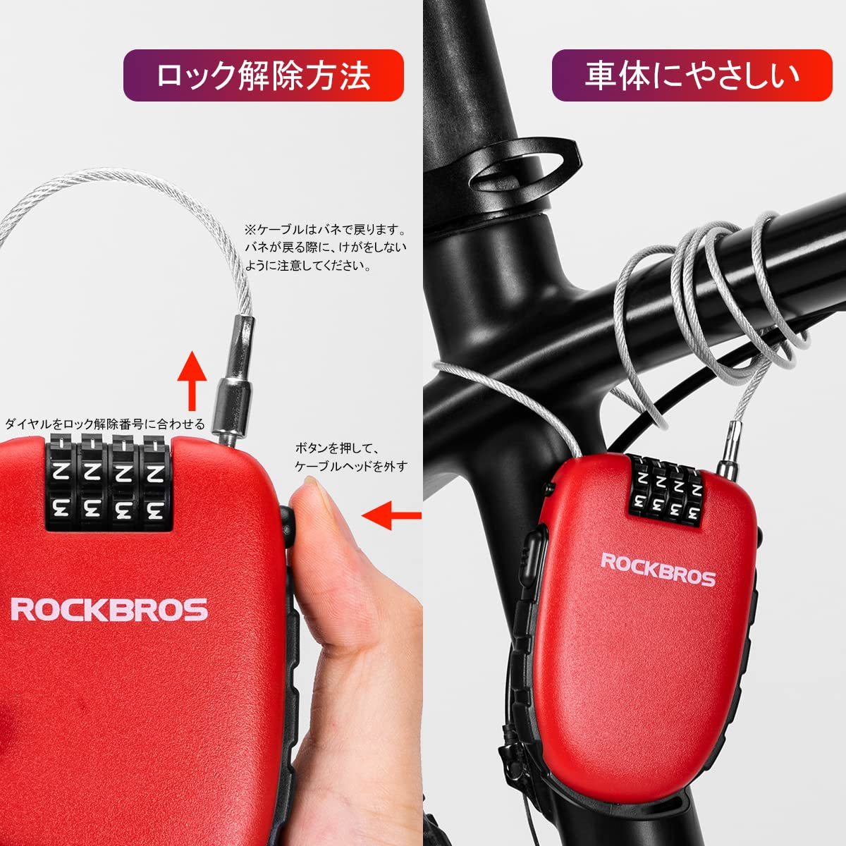  бесплатная доставка *ROCKBROS( блокировка Bros ) wire lock велосипед ключ наматывать брать . тип кодовый замок 4 колонка 94cm противоугонное 