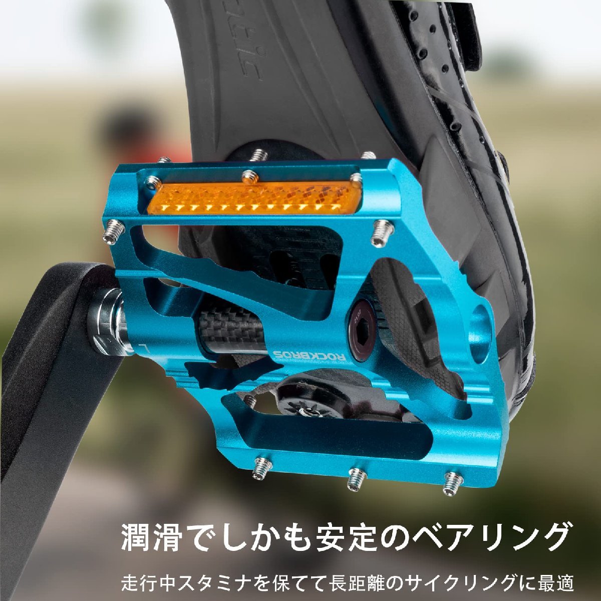 送料無料★ロックブロス 自転車 フラットペダル ロードバイク アルミ シールドベアリング 青-リフレクタータイプ_画像6