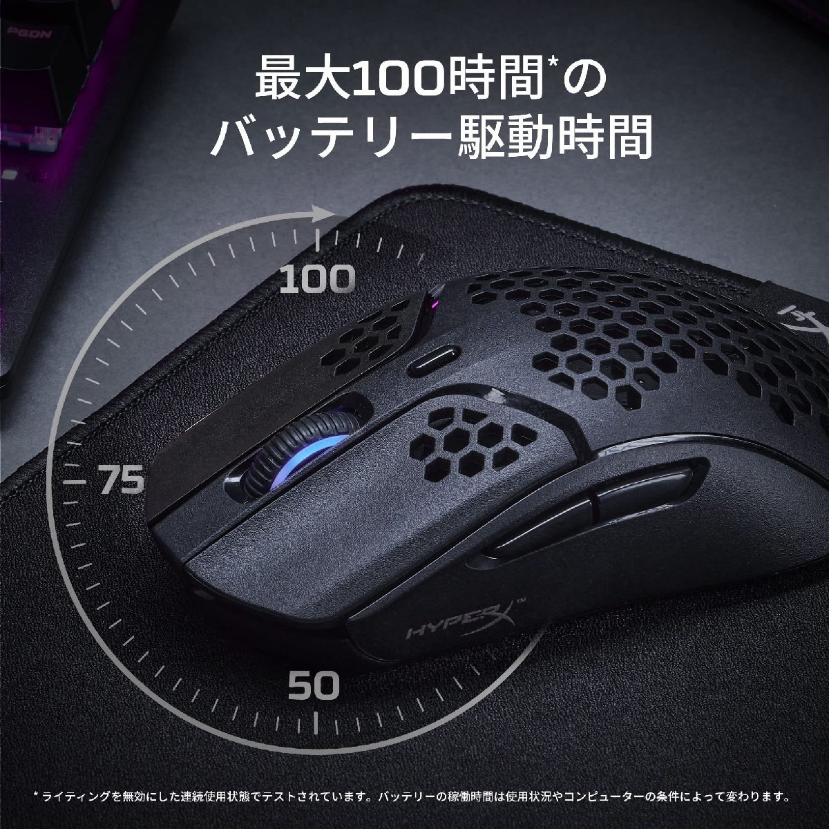 送料無料★HyperX Pulsefire Hasteワイヤレスゲーミングマウス ゲーマー向け 六角シェルデザイン(ホワイト)_画像3