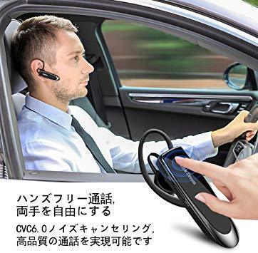 送料無料★Bluetooth ワイヤレス ヘッドセット V4.1 片耳 高音質 日本語音声 マイク内蔵 ハンズフリー通話 (黒)の画像2