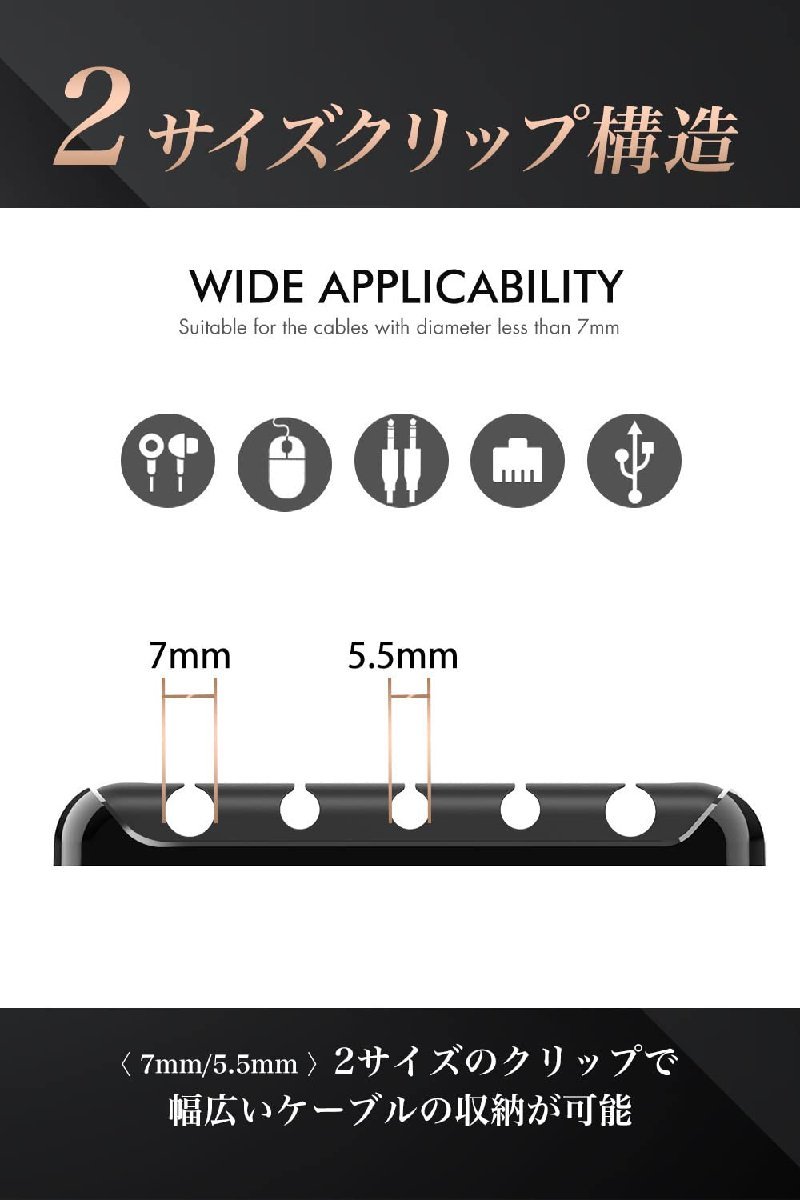 送料無料★EQUSIA ケーブルホルダー ケーブルクリップ コード収納 配線 整理 ケーブルまとめる ケーブル収納（グレー）_画像6