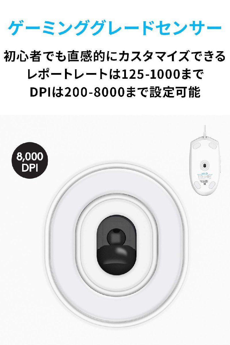  free shipping *Logicool Gge-ming mouse wire G203 LIGHTSYNC RGB6 piece program button ( white )