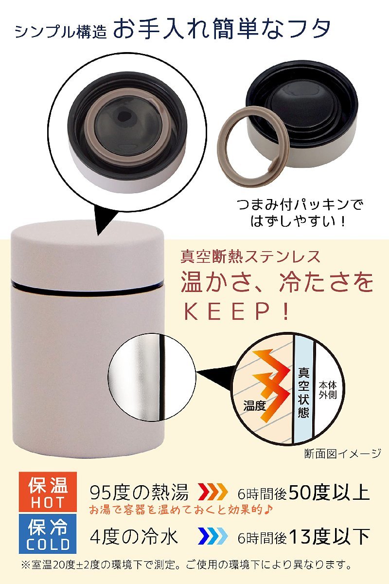 送料無料★OGURA 真空断熱 スープジャー ミニ 170ml ポット ボトル ランチ 弁当 保温 保冷 (ピンク)_画像4