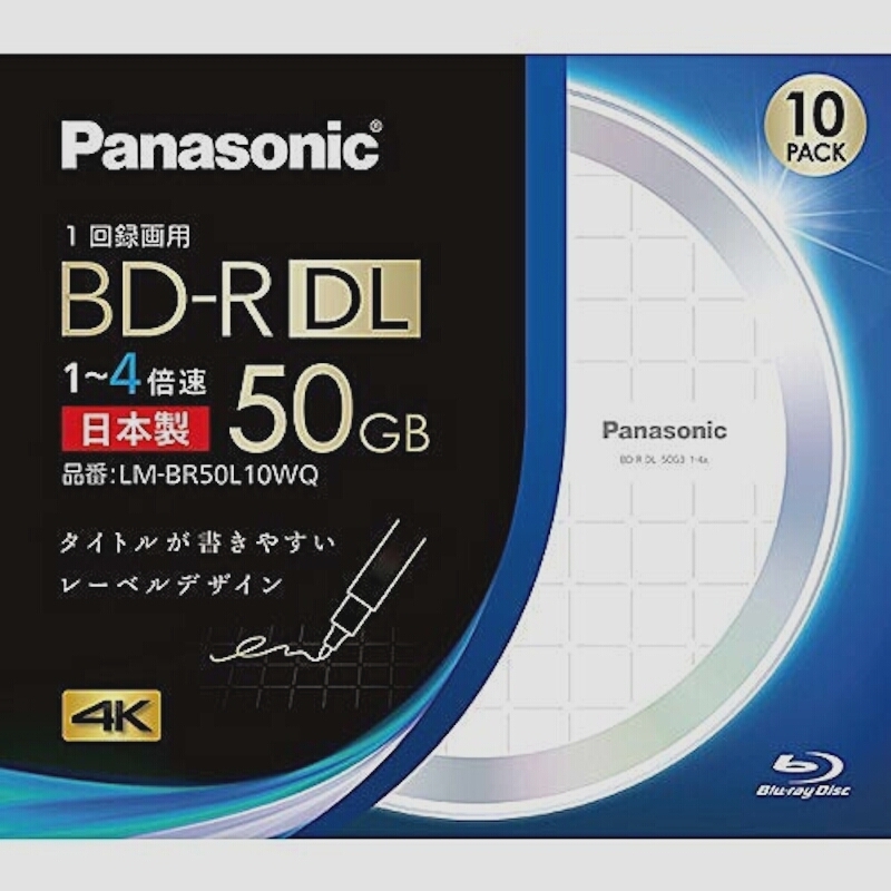  free shipping * Panasonic LM-BR50L10WQ video recording for 4 speed Blue-ray disk one side 2 layer 50GB( postscript type ) 10 sheets pack 