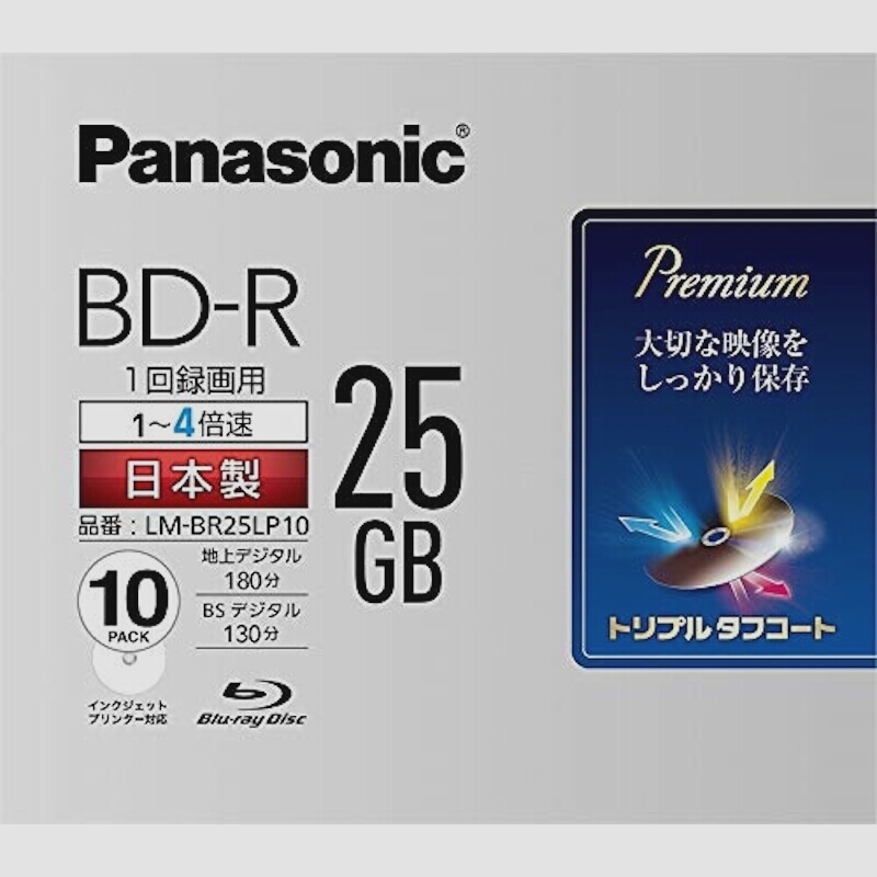  free shipping * Panasonic 4 speed Blue-ray disk one side 1 layer 25GB( postscript type )10 sheets P