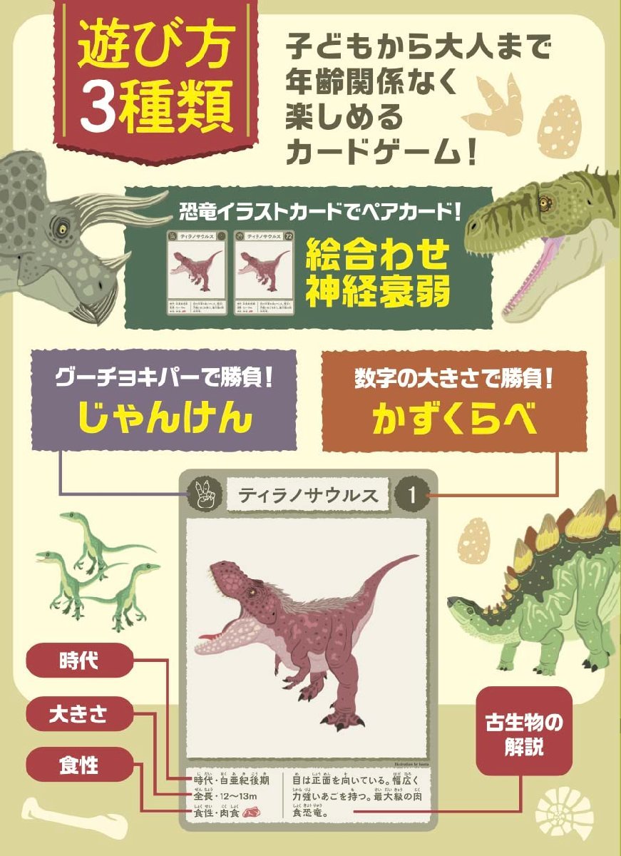  бесплатная доставка * ребенок карты ( динозавр пара карта * нерв . слабый )