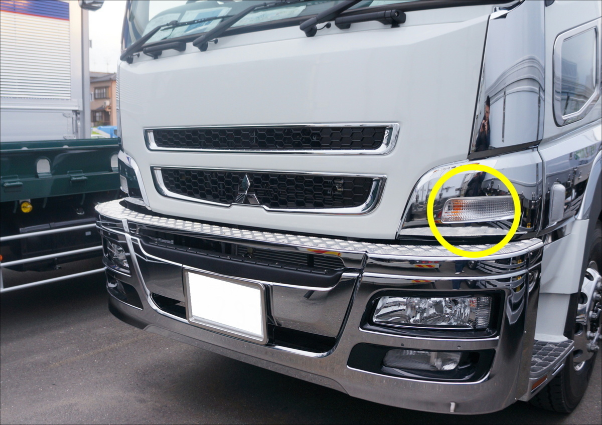 07スーパーグレート用　花魁 LED シーケンシャルウインカーバルブ 　フロントウインカー