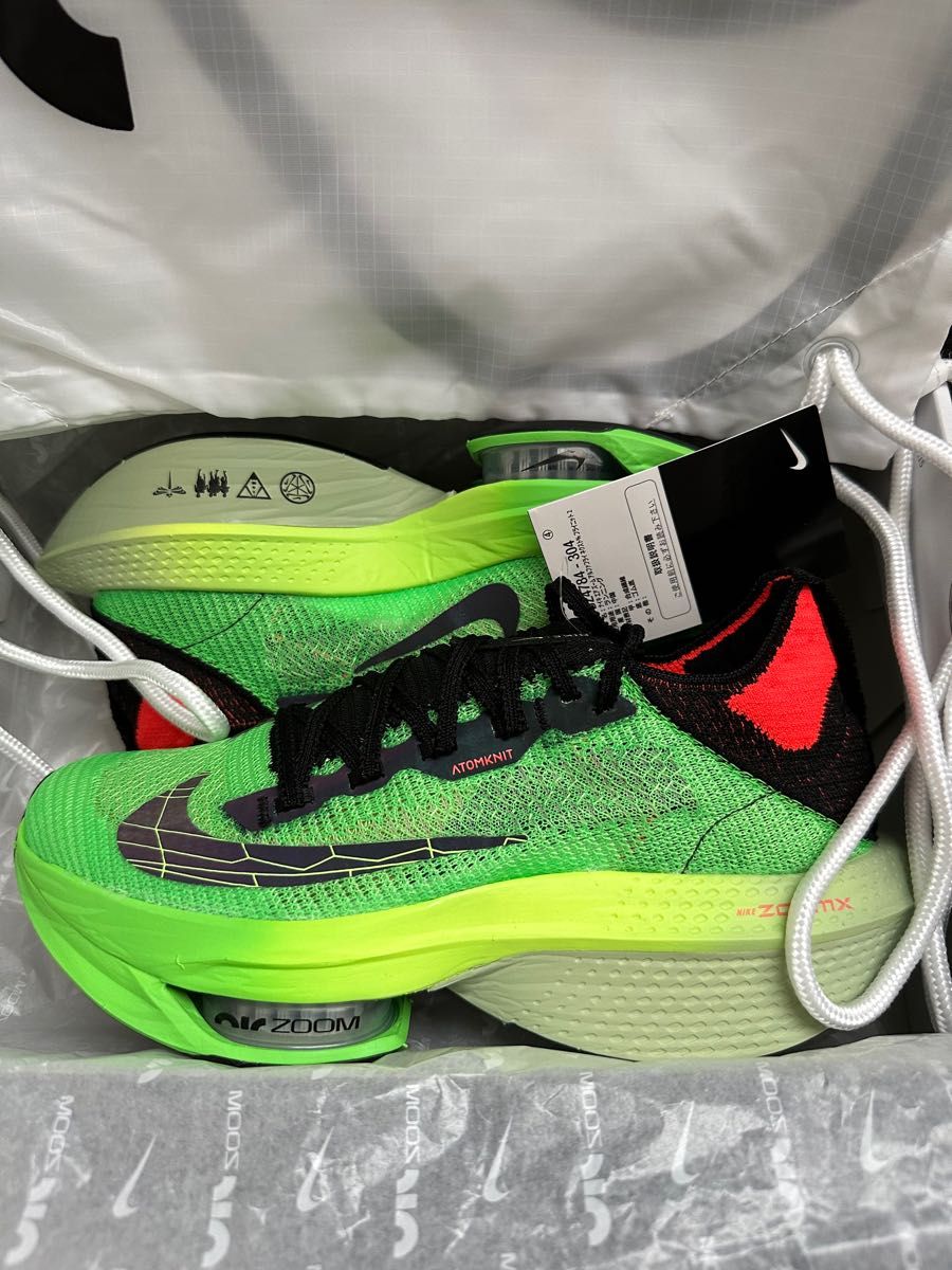 新品未使用 ナイキ(NIKE)エアズームアルファフライネクスト 2%/EKIDEN