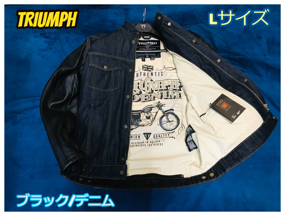 ★未使用★TRIUMPH トライアンフ 袖レザー デニムジャケット BYFORD JACKET Lサイズ ライダース Ｇジャン アウター全国送料無料