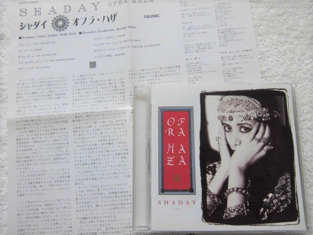 Yahoo オークション 国内盤 Ofra Haza Shaday 「im Ninalu」