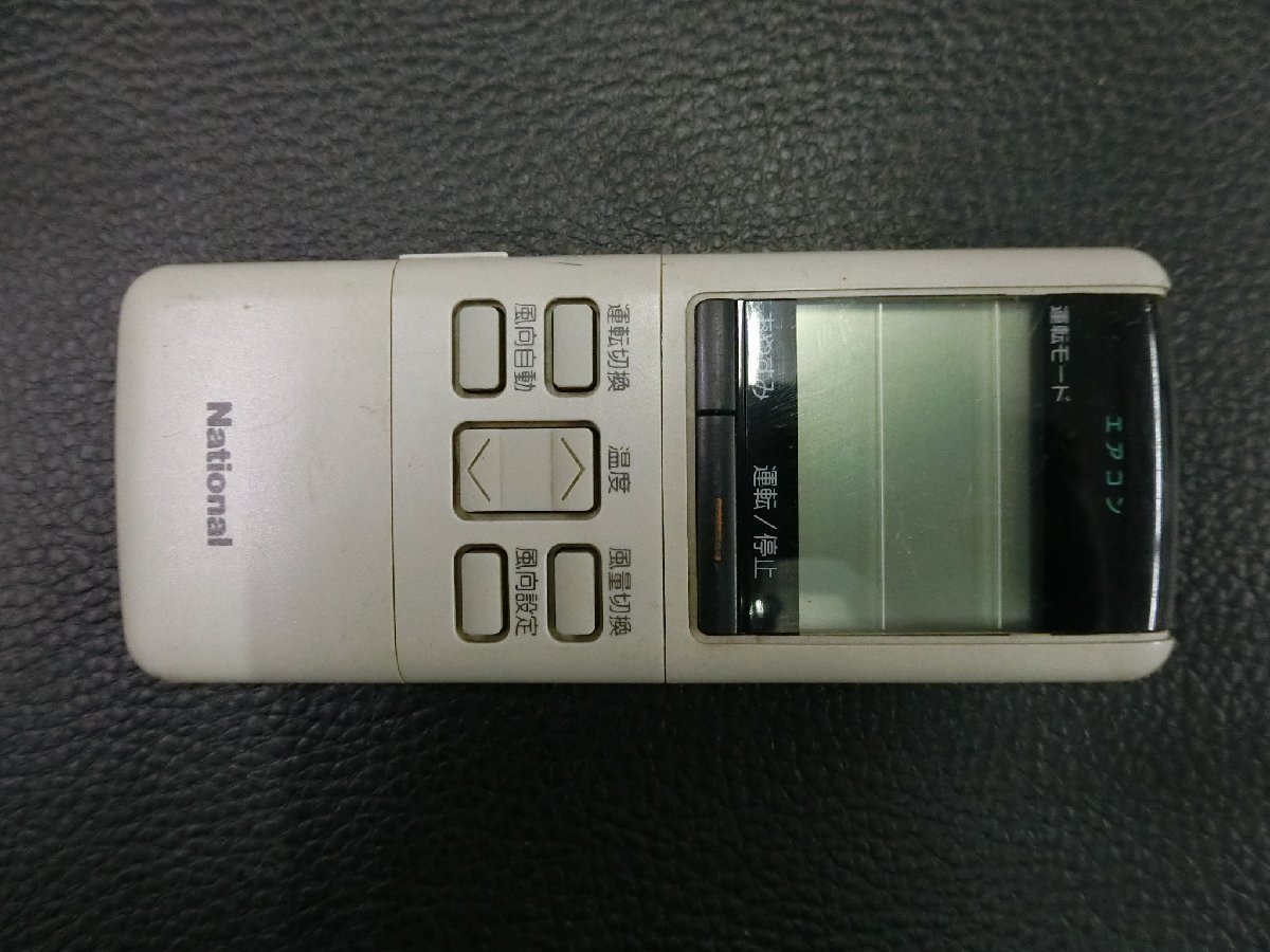 中古 National Panasonic ナショナル パナソニック 空調機器 エアコン エアーコンディショナー リモコン 型番: A75C289 管理No.35275_画像1