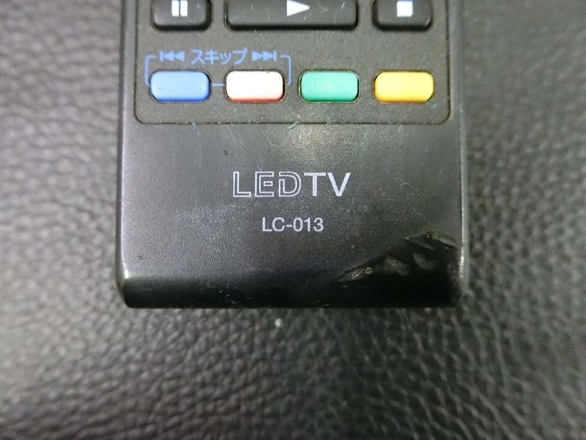 中古 オリオン ORION テレビ TV LEDTV アナログ 地デジ リモコン LC-013 管理No.35390_画像4