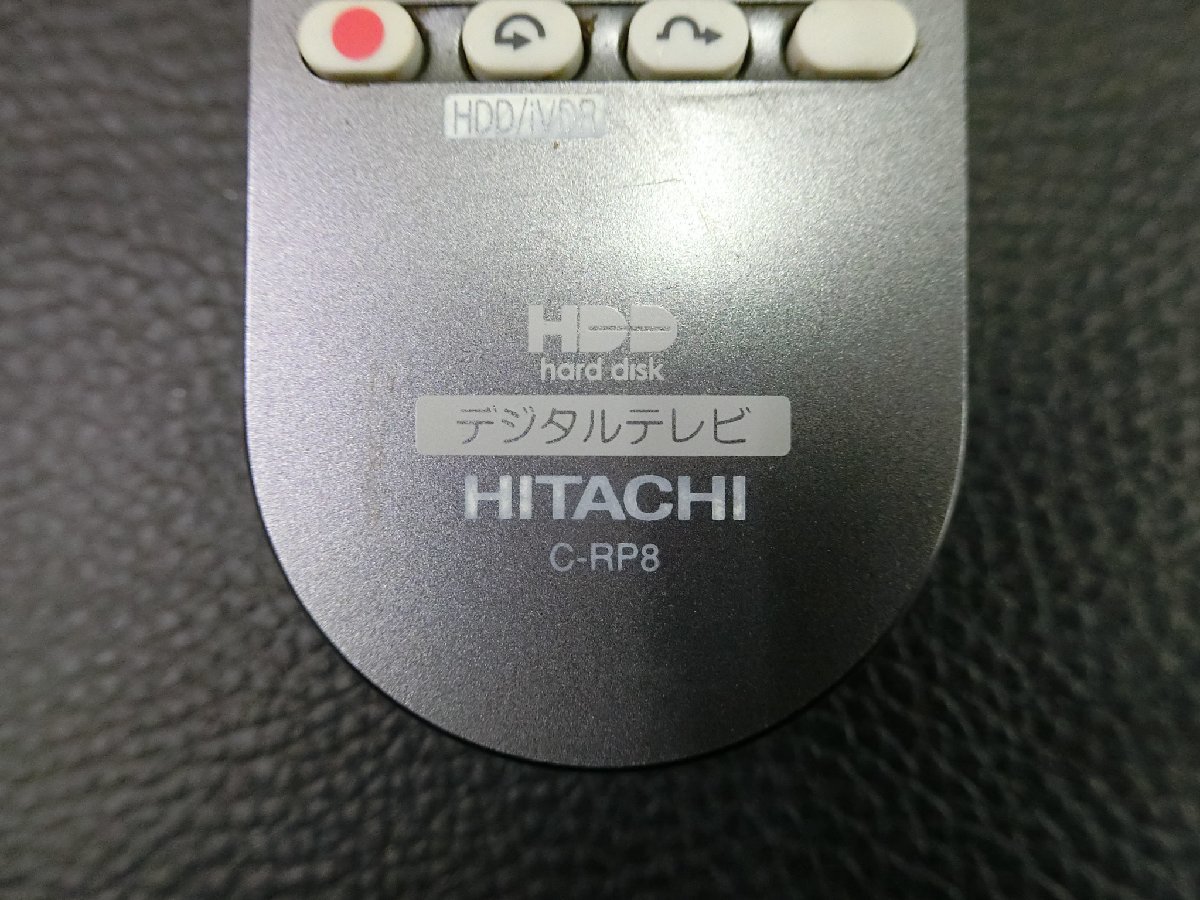 中古 日立 HITACHI テレビ TV デジタルテレビ HDD BS CS リモコン C-RP8 管理No.35393_画像4