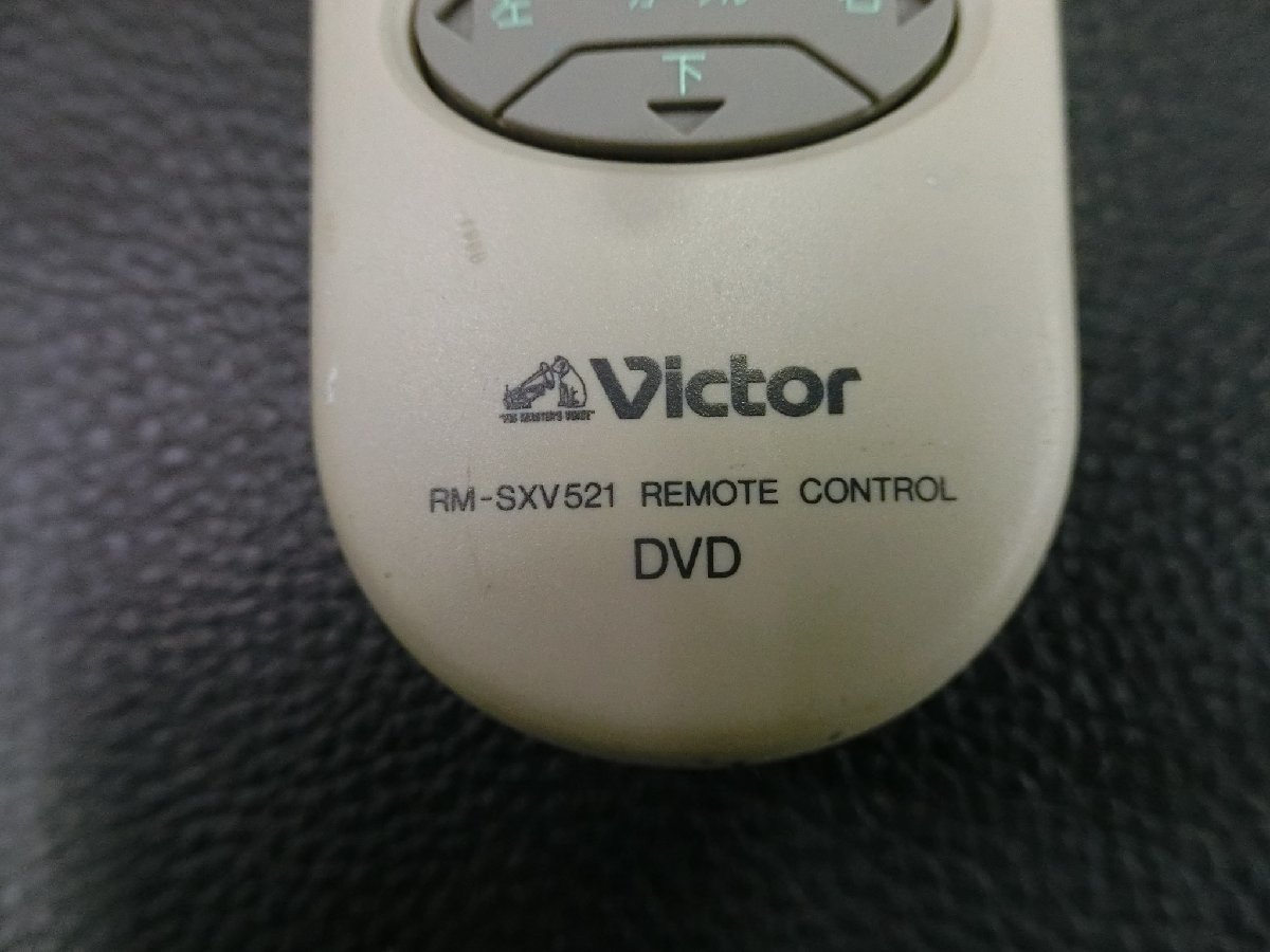 中古 ビクター VICTOR TV DVD プレーヤー テレビ リモコン RM-SXV521 管理No.35472_画像4