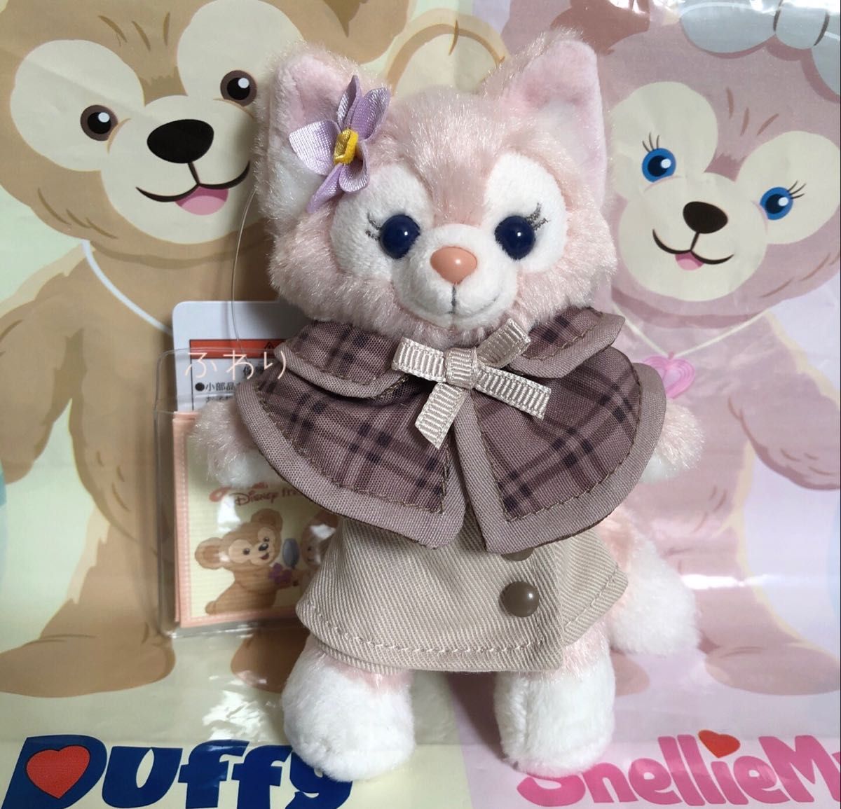 リーナベル ぬいぐるみバッジ ダッフィー&フレンズ ワンダフルキッチン 2025 ディズニー グッズ お土産(東京ディズニーシー限定) : disney17726 : ビューティーショップソフィア - 通販 - Yahoo!ショッピング - キーホルダー リーナベル ぬいぐるみバッジ ダッフィー&フレンズ ワンダフルキッチン 2025 ディズニー グッズ お土産(東京ディズニーシー限定) : disney17726 : ビューティーショップソフィア - 通販 - Yahoo!ショッピング - キーホルダー