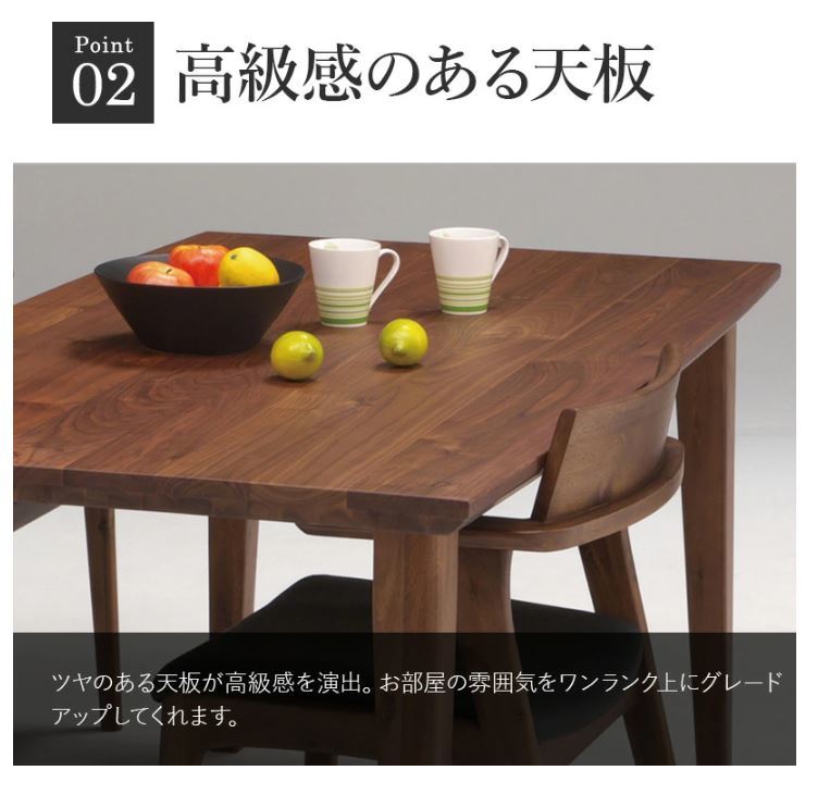 DZ PRO4 4人掛け用ダイニングセット テーブル+チェア4脚