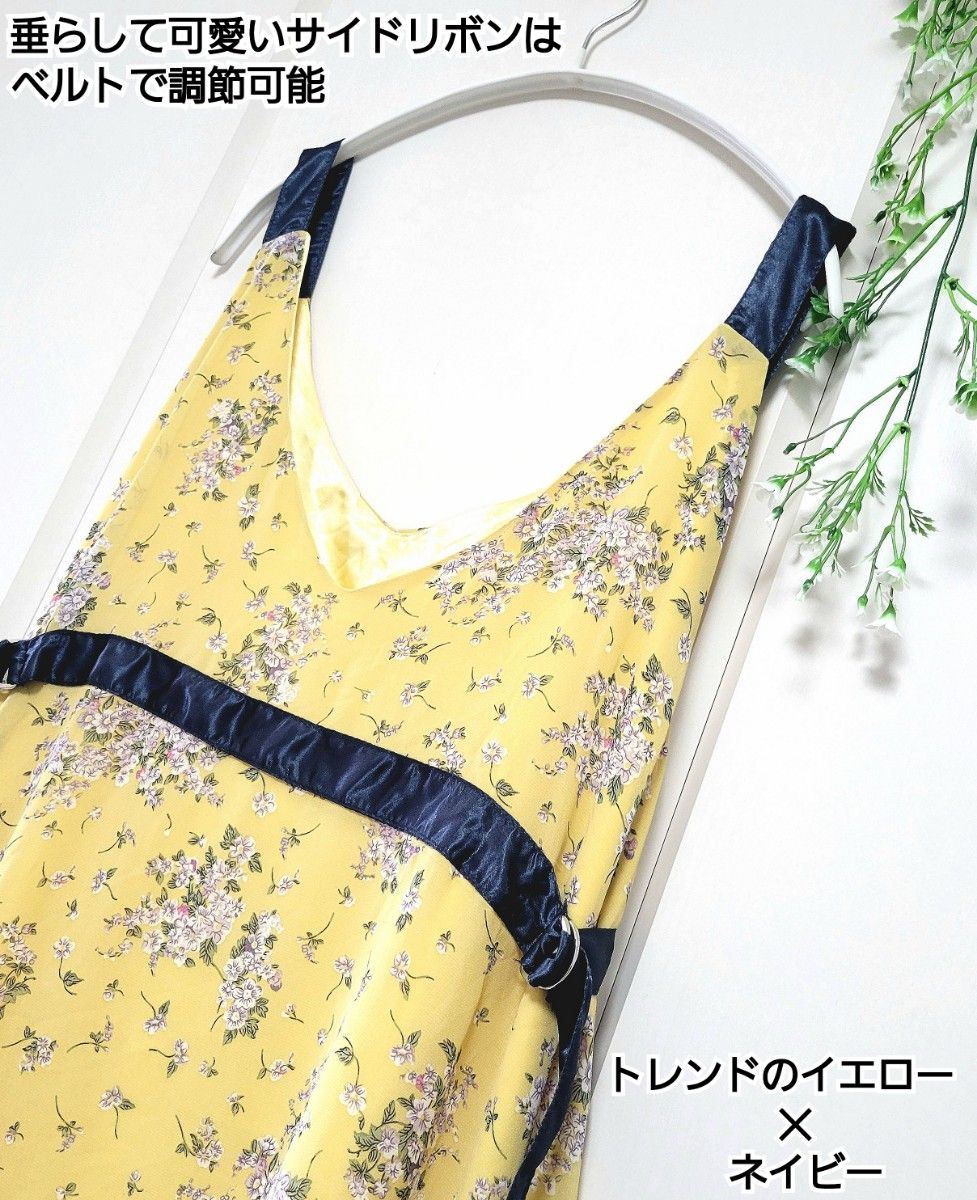 Luciole サイドリボン 花柄 黄色 フレア ロングワンピース バイカラー 大きいサイズ 3L 4L サマードレス｜PayPayフリマ