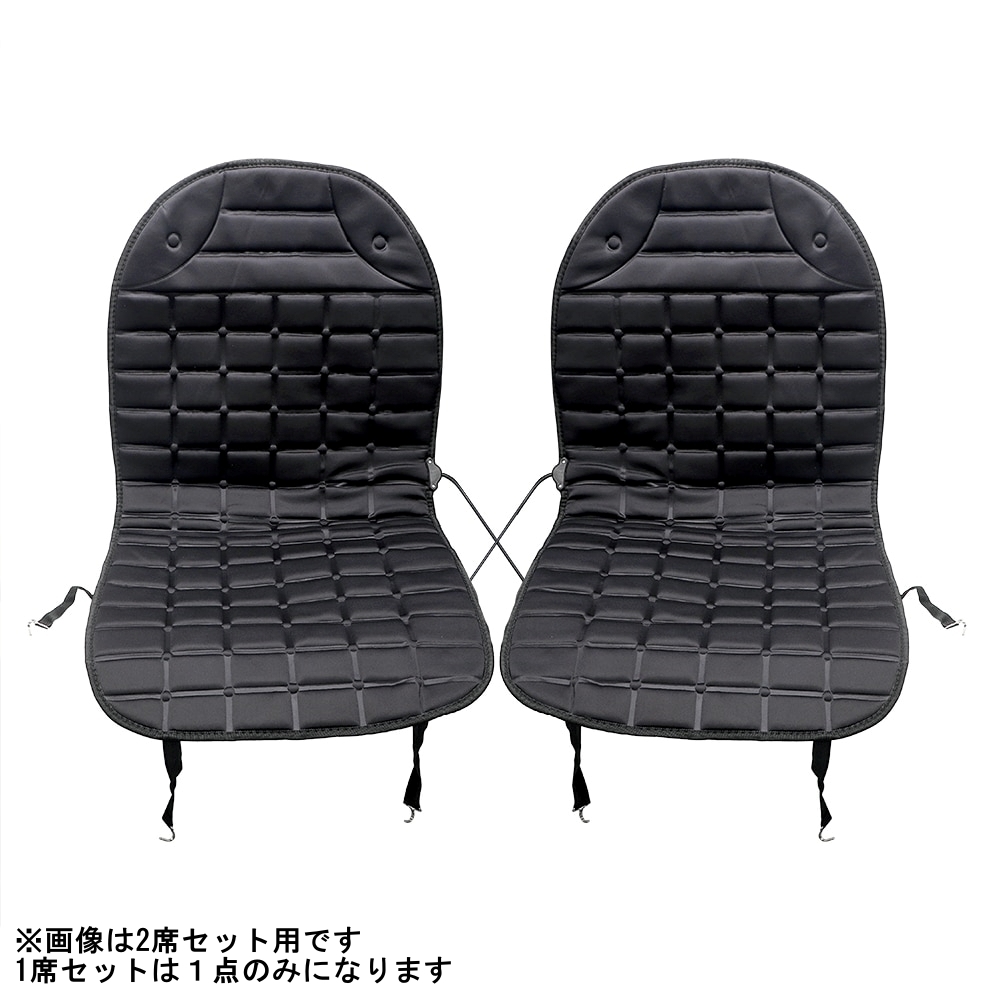  seat heater car hot seat cover RX-7 RX-8 RX7 RX8 temperature adjustment possibility 1 seat set Mazda is possible to choose 2 color 