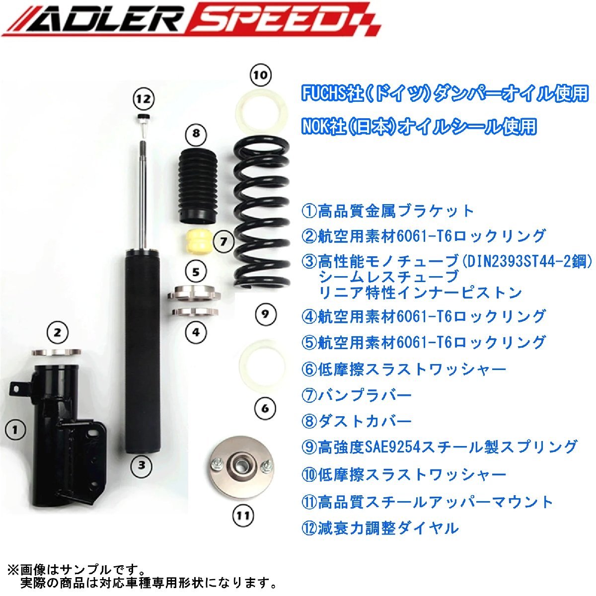 車高調 フォルクスワーゲン ゴルフ 1K 5K GOLF5(GTI) GOLF6 04-13 全長調整 サスペンション 32段減衰 ADLERSPEED_画像9