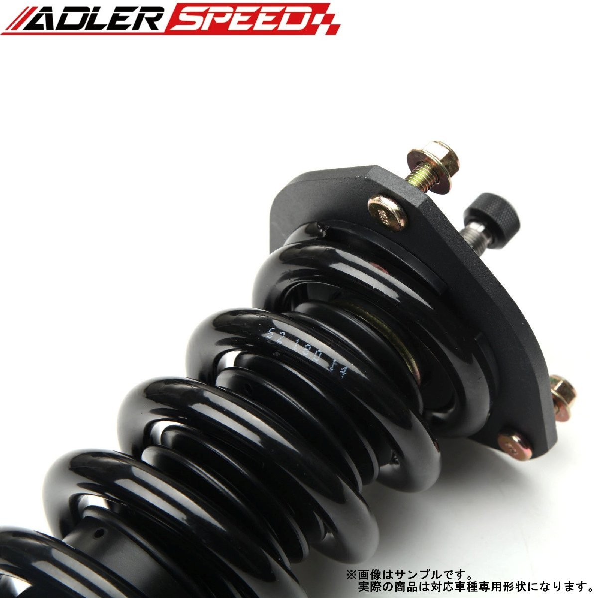 車高調 トヨタ トレノ レビン AE110 95-00 全長調整 サスペンション 32段減衰 ADLERSPEED_画像8